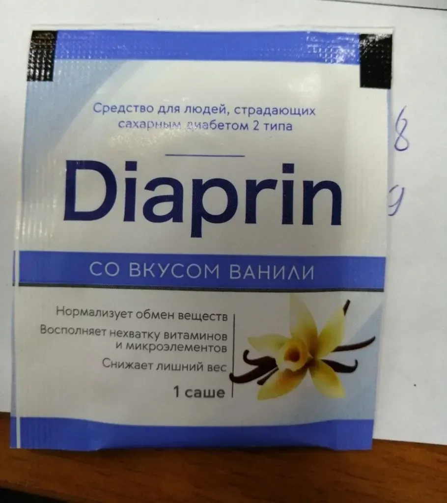 Glucoactive : komposisi hanya bahan-bahan alami.