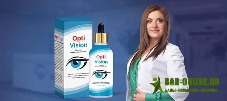 Optikon : di mana bisa beli di Indonesia, di apotek?